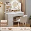 Pine Wood Board [Two Cabinets + Petal Chair + Lamp] 80cm White