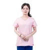 สีชมพู