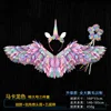 diadema de unicornio con alas de golondrina, palo de cinco estrellas
