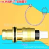 8L rotor female Hall