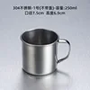 7cm cup without lid (made of 304 stainless steel)