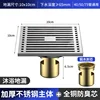 Light thickening-copper water seal core shower single use