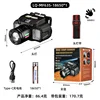 LQ-MF635-18650*1