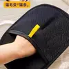 Wool removal gloves [3-pack]