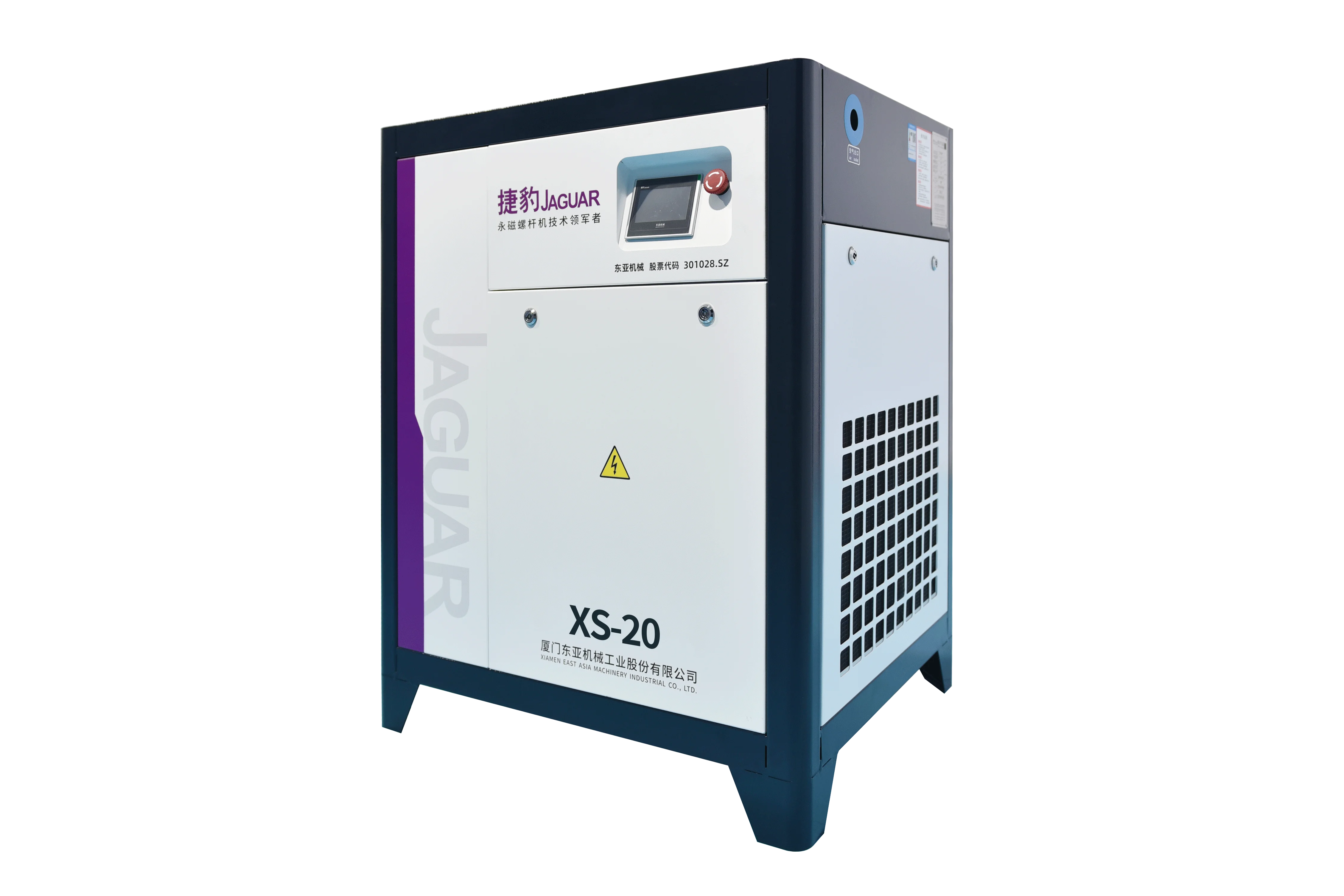 Jaguar Screw Air Compressor 15kw 20hp 8bar 220v 380v 50hz 60hz Asia Africa  Mini Machines Industrial De Aire Stable Product