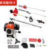 43cc multi-function lawn mower bundle