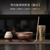 Crescent Moon Matcha 4 Pcs Set (Shadow White)