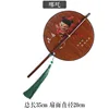 Children's round waist fan (Nezha design)