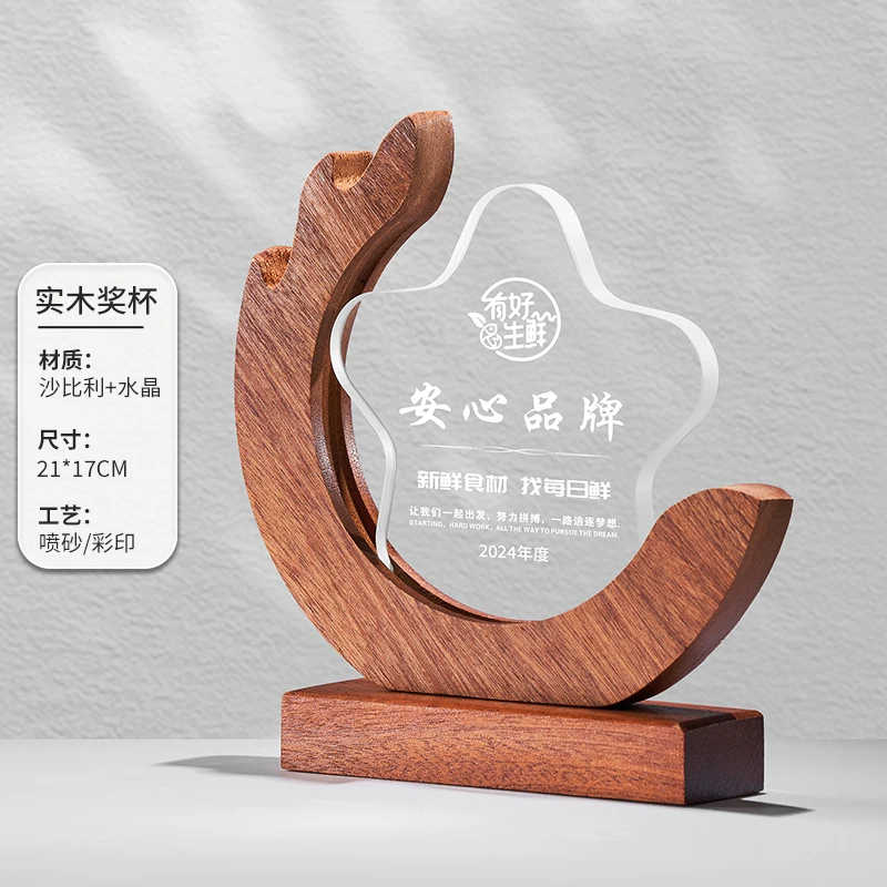 product new arrival custom champions medal k9 blank crystal glass on wooden trophy awards with wood base small bridge design-5