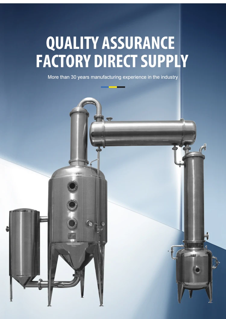 Double Effect Thin/Rising Film Vacuum Evaporator for Barely Syrup