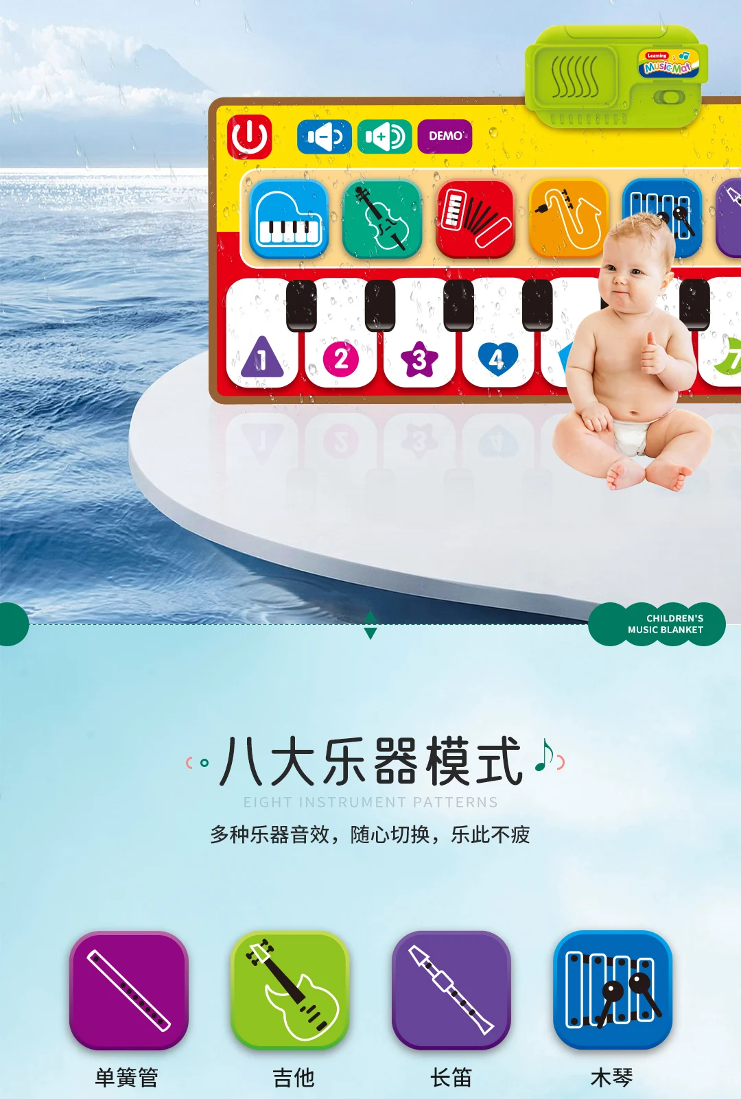 Kids Musical Play Mat Educational Piano Keyboard Toy Animals Music