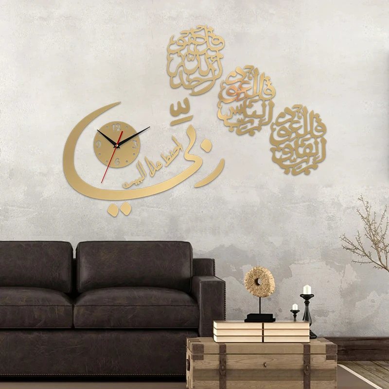 Ramadan Decorations Acrylic Muslim Islamic Azan Wall Clock In Karachi