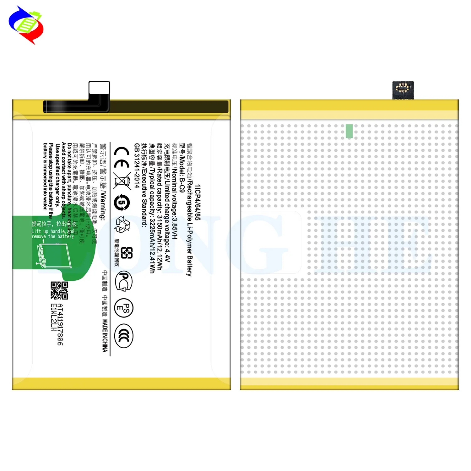 Li-polymer Battery B-C9 for Vivo V3 Max 2800mah Capacity