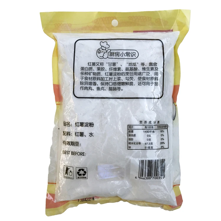 Ealthy Rich In Protein  Organic white 100% pure Potato Powder Factory white Sweet Potato Starch