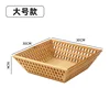 Large Fruit Basket