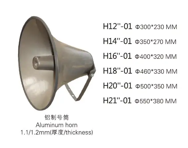 アルミ製リフレックススピーカーホーン| Alibaba.com