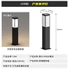 Solar 800MM