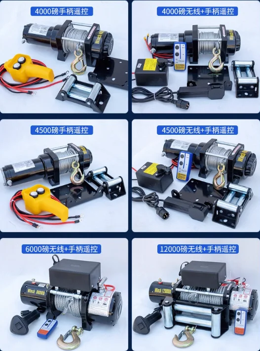 High Quality Winch 13500 Lbs 12v DC Motor for Winch Car Cable Winch