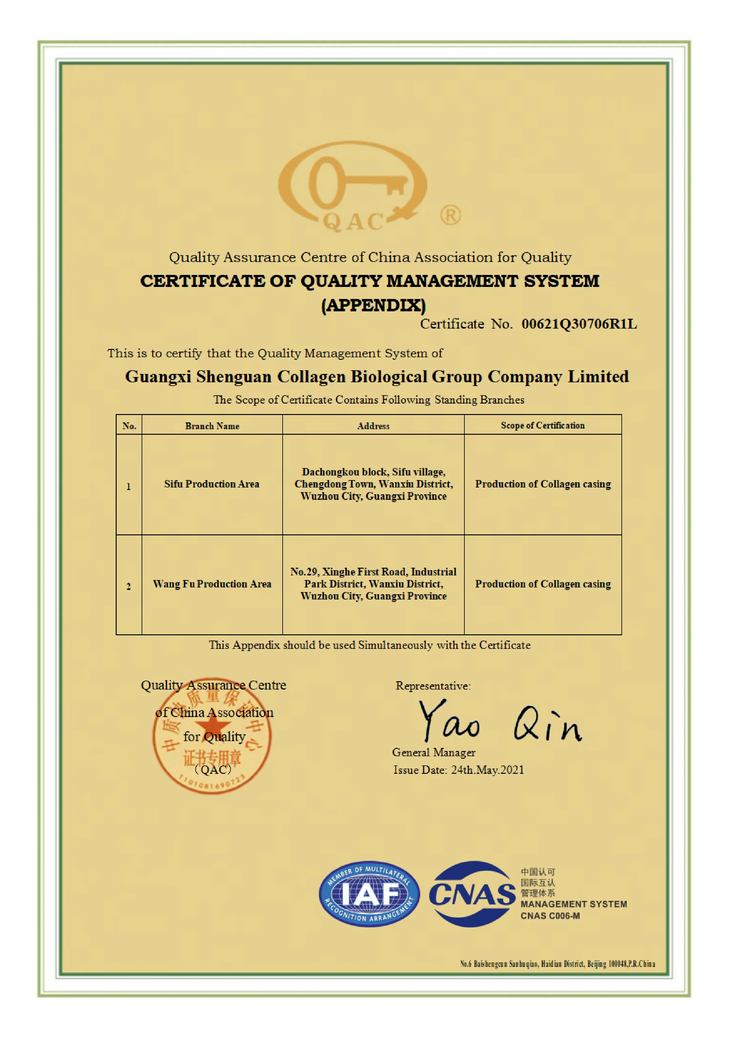 Artificial Edible Halal Collagen Casings Skins,Easy To Store Uses