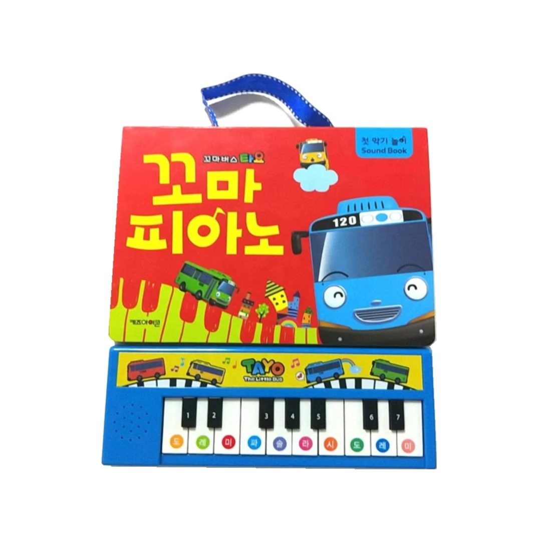 Cali's Books Love Nursery Rhymes Toddler Valentines Musical Books Perfect for Baby factory