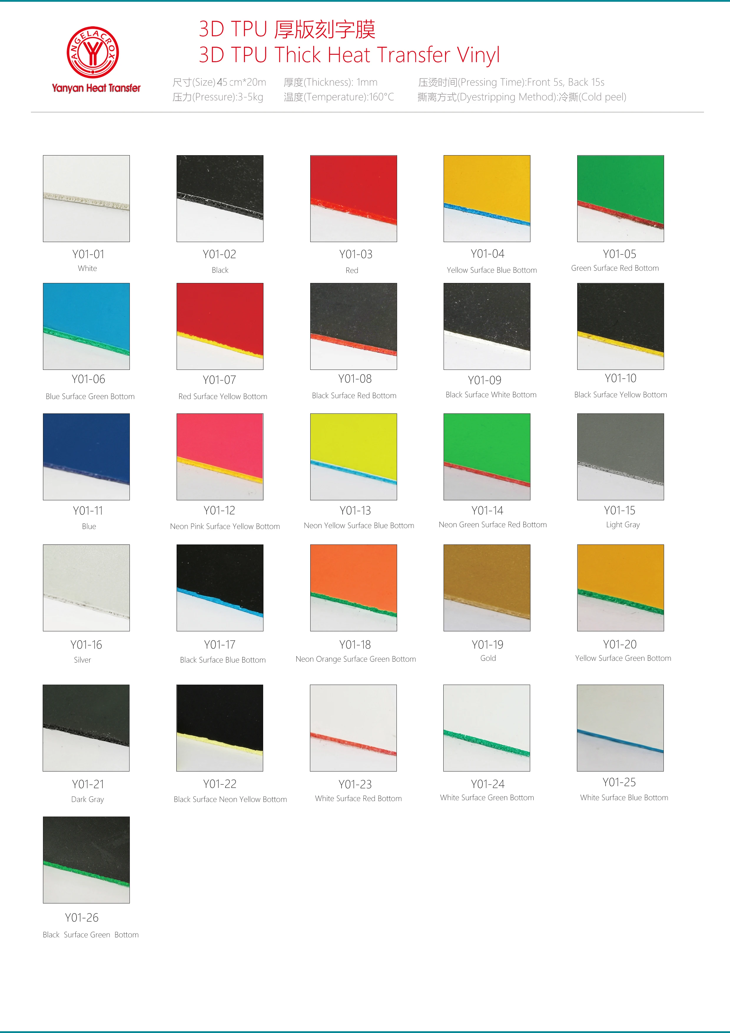 Vinyl Supplier Vinil Textiles Htv Rolls Hot Press Vinilo Silicone Film