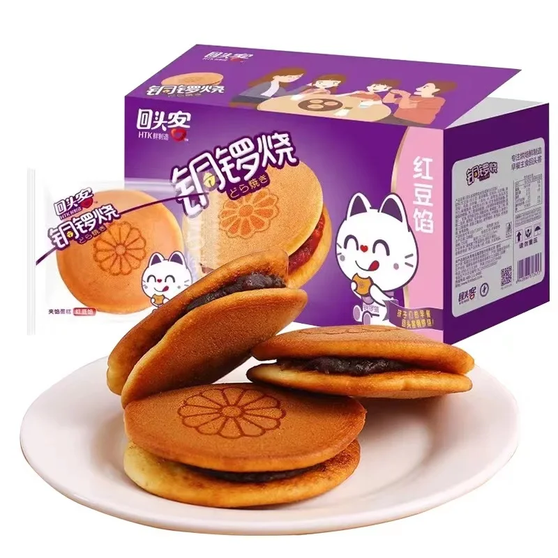 Wholesale 288g Popular Japanese Sweets - Huitouke Cookies