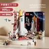 Spaceship (medium size) 500pcs [color box] - piece