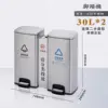 30L * 2 with middle ash column double bin