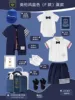 Collezione estiva in stile britannico blu