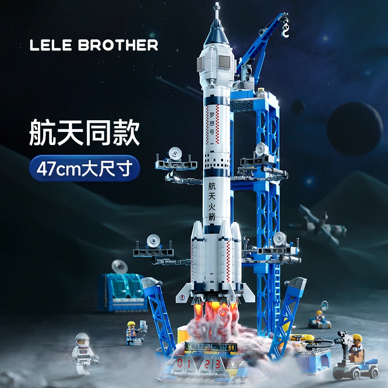 Alibaba.com: LELE BROTHER 8861 Space Shuttle Rocket Building