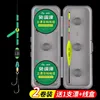 5.4 meters - 2 rolls [Includes 1 float and 6-axis cable box]