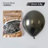 Metal Black Chrome Black(12Inch2.8g50Only)