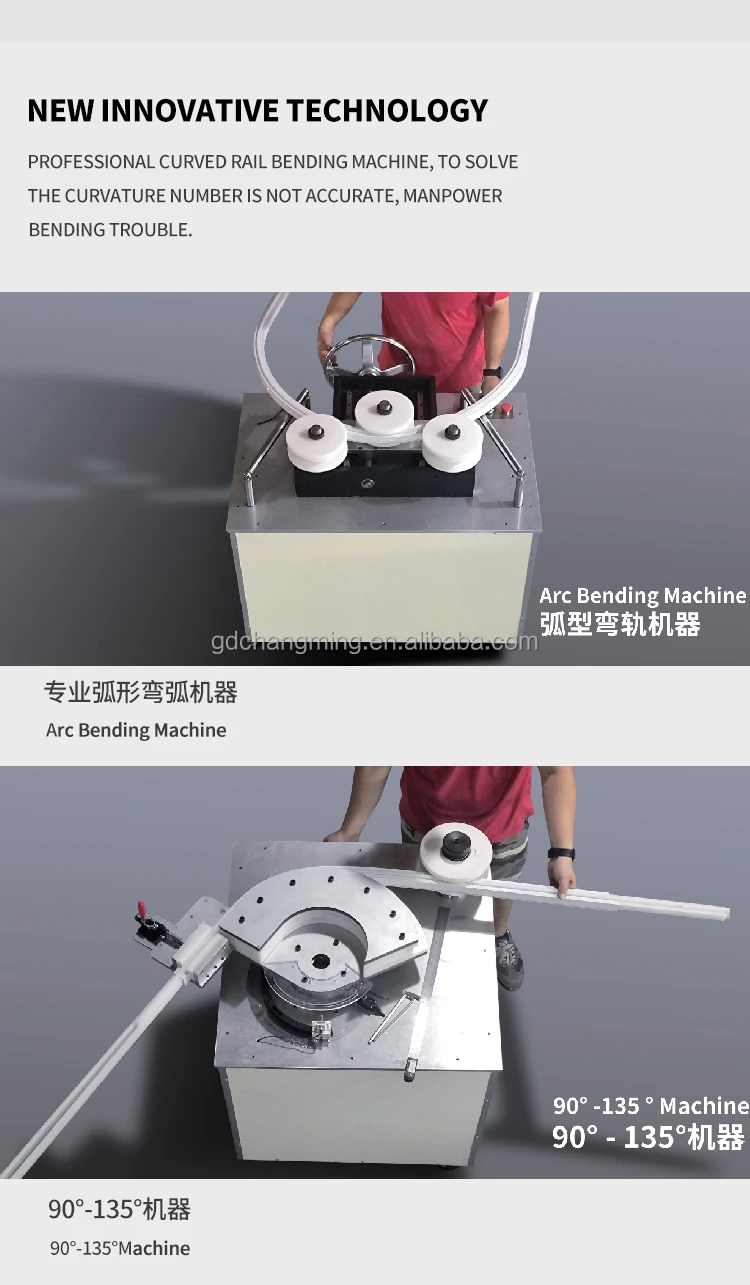 Newest Design Silent Electric Vertical Blind Track Vertical Blinds