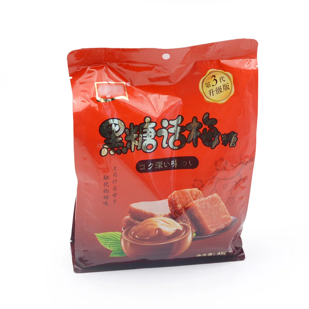 OEM Chinese Traditional Brown Sugar Sour Plum Filled Hard Candy