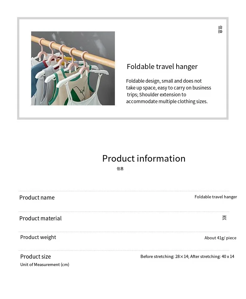 Multifunctional travel folding hanger for storage drying racks Portable travel artifacts for business trips home clothes support supplier