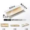 S808-11.5 Glazed Gold