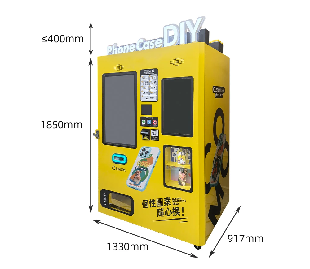 case vending machine (1)