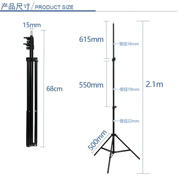 2.1 Meters Selfie Tripod, Stand Adjustable Height, Ring Light Tripod Ring Light Tripod Stand detail image