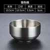 10.5cm Classic Bowl (Silver)