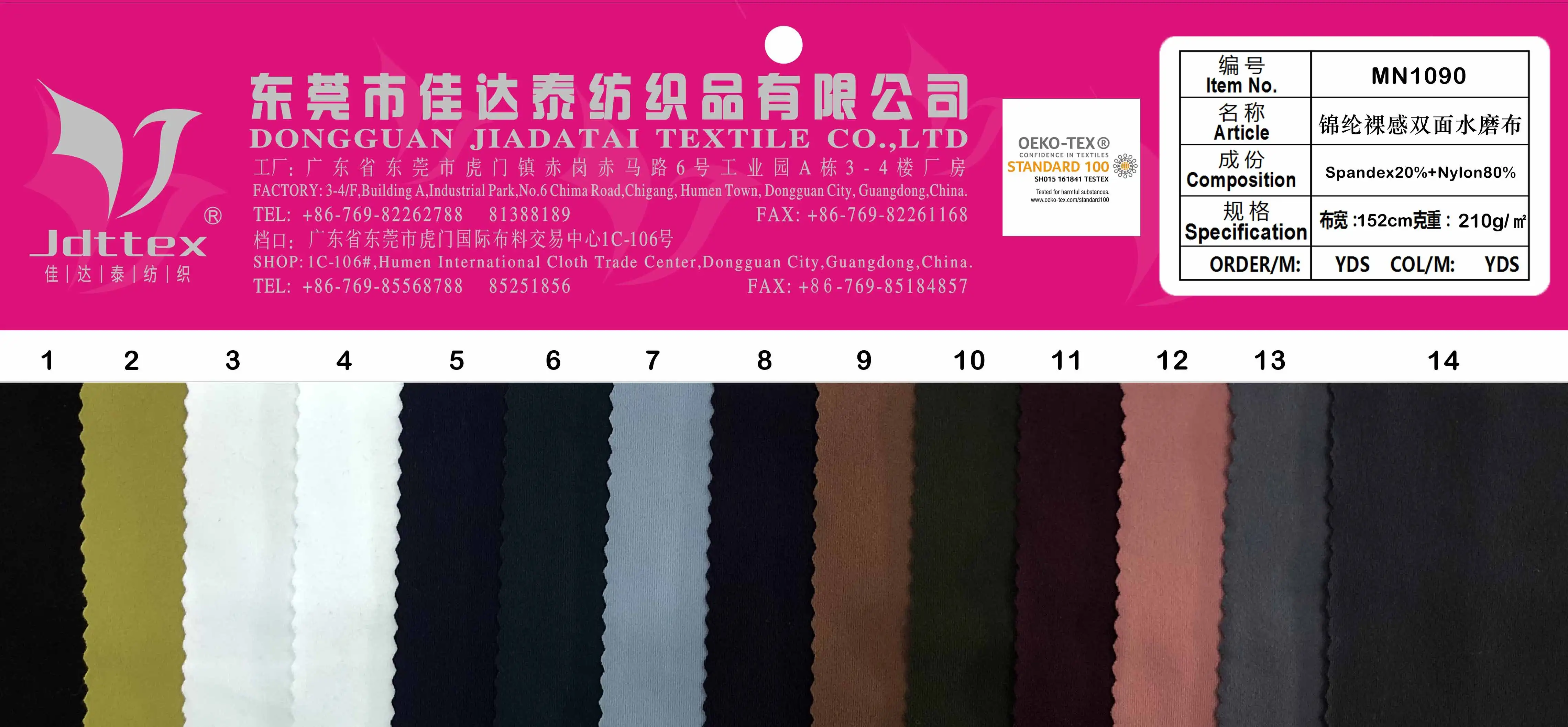 Smooth Soft Polyamide Spandex Diamond Water Brushed Double Face Fabric for Underwear