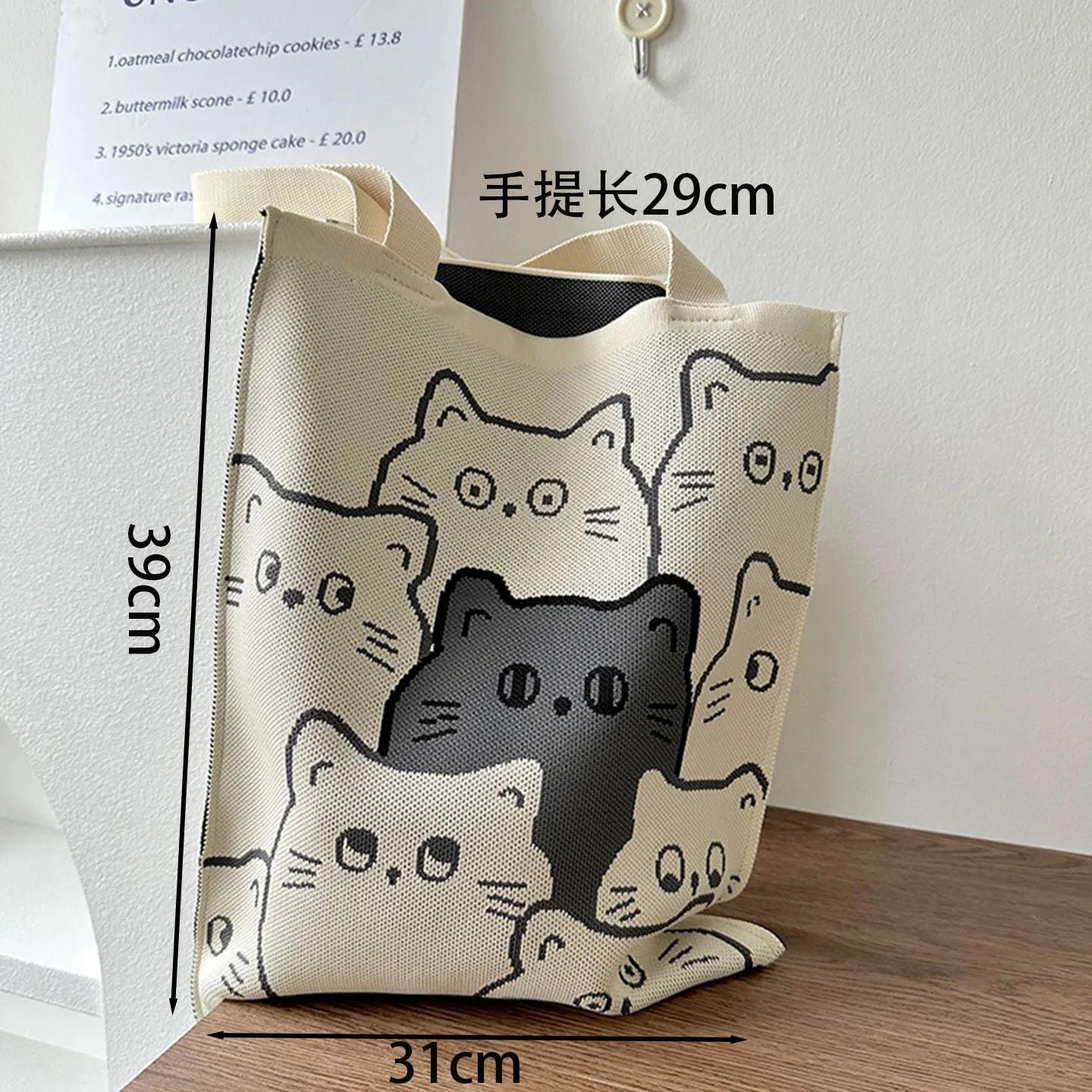 product washable soft durable casual chic tote bag fly knitting tote small size open closure polyester knitted fabric bag-6