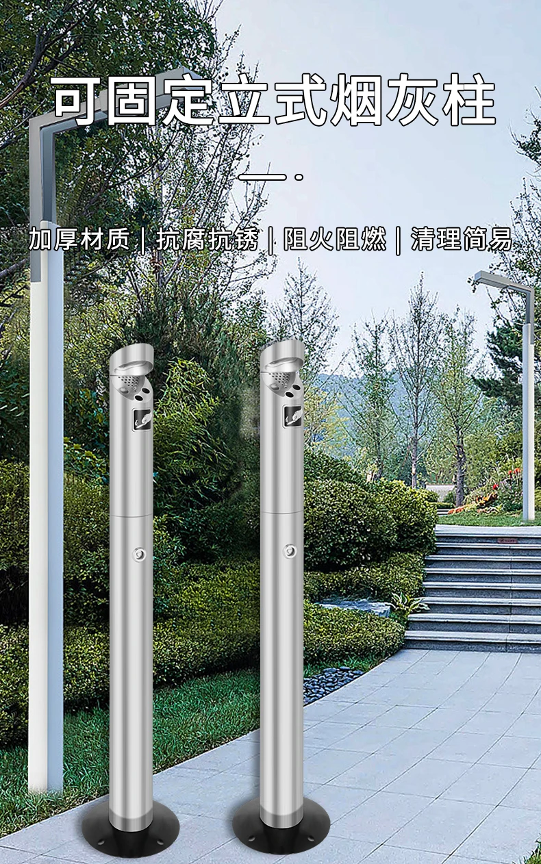 Weatherproof Ashtray Stand Outdoor Ashtray Column Cigarette Butt Receptacle Cigarette Butt Disposal Column 36-inch Metal Silver