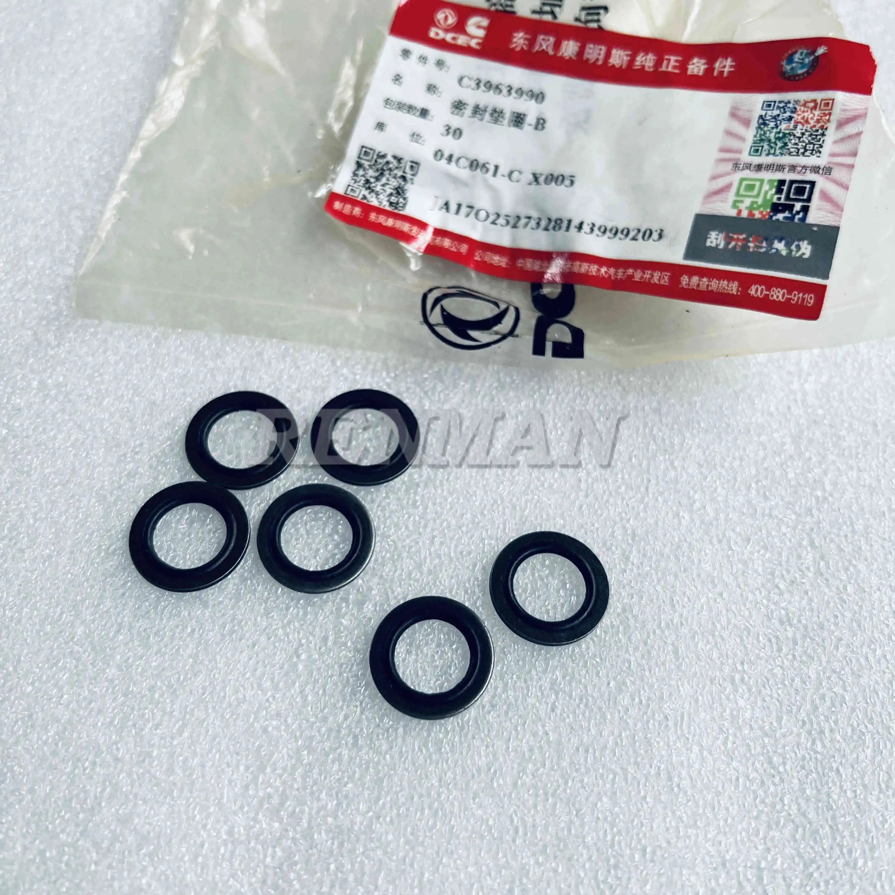 Cummins ISLE8.9 Engine Sealing Washer 3963990 3963990F C3963990 
