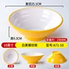 10-inch yellow and white threaded bowl SA71-10