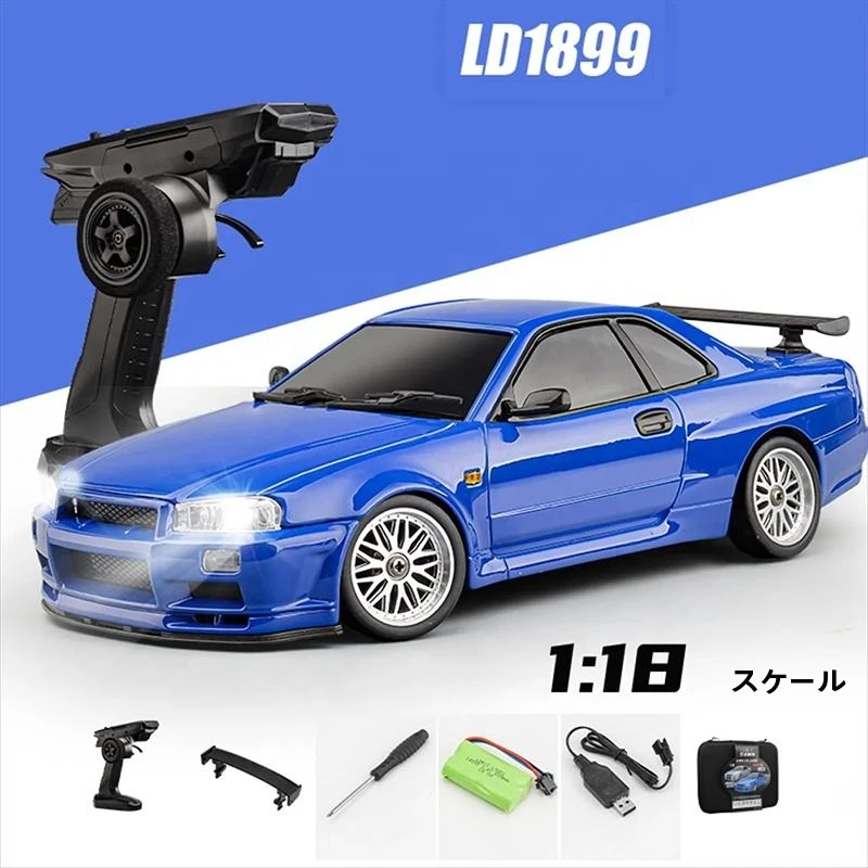 LDRC 1899 RTR GTR R34 1/18スケール2.4G RWD RCドリフトカー