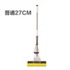 27cm
