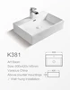 K381