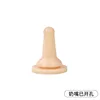 2.7cm