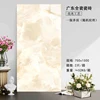 Giada gialla reale - 600x1200