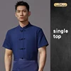 กรมท่า (เสื้อแขนสั้น)